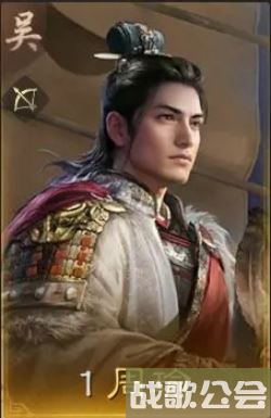 三国谋定天下周瑜怎么玩 阵容搭配推荐