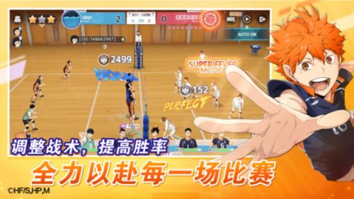 《排球少年：新的征程》手游预约开启 冲向新的顶端