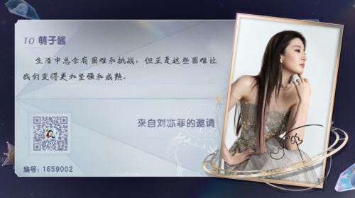 《魔力宝贝：复兴》6月19日公测 刘亦菲引领新纪元