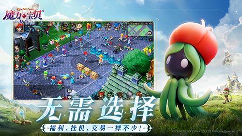 《魔力宝贝：复兴》6月19日公测 刘亦菲引领新纪元