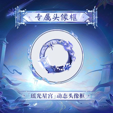 《阴阳师》浮世青行灯典藏 庆典新皮肤即将上线