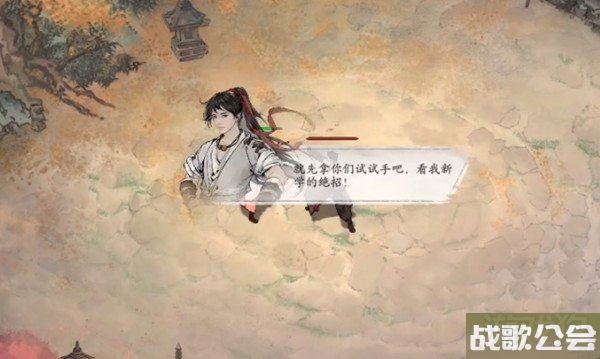 墨剑江湖侠客大全 哪些侠客强势