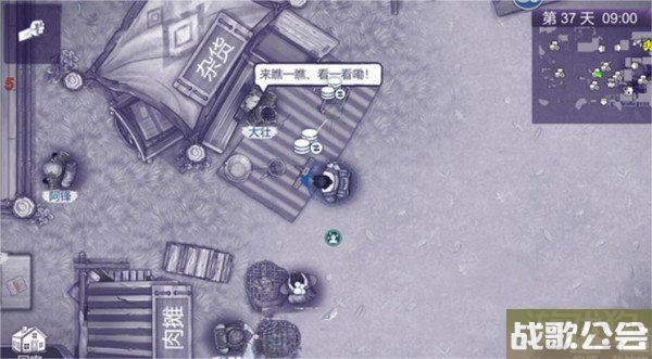 阿瑞斯病毒2银狐怎么打 银狐打法技巧分享