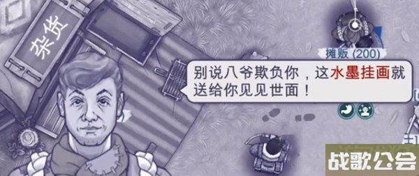 阿瑞斯病毒2水墨挂画有什么用 详细作用解析
