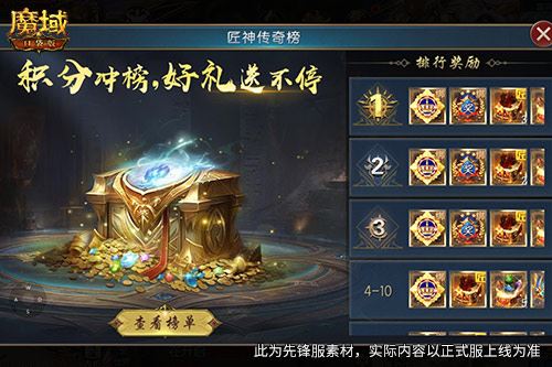匠石这么合输出爆炸 魔域口袋版全新宝石合成攻略