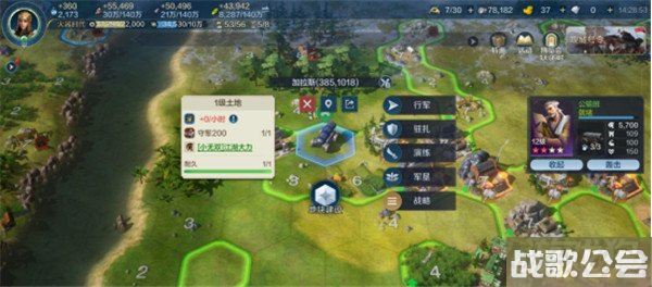 世界启元攻城系统介绍 攻城系统玩法解析
