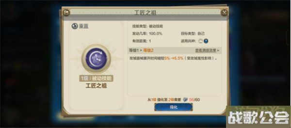 世界启元攻城系统介绍 攻城系统玩法解析