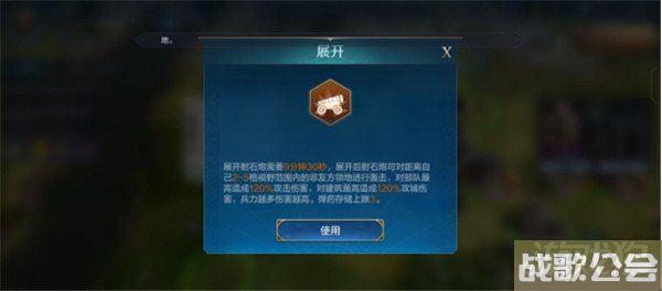 世界启元攻城系统介绍 攻城系统玩法解析