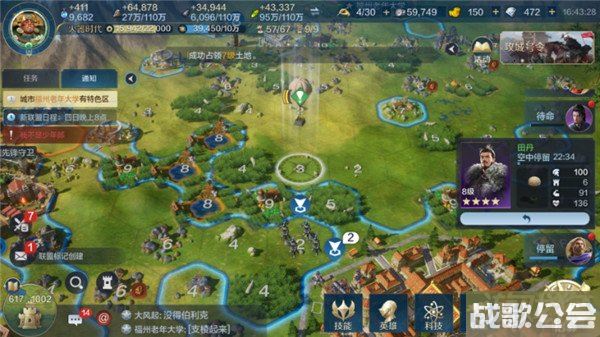 世界启元火器时代气球怎么用 使用思路解析