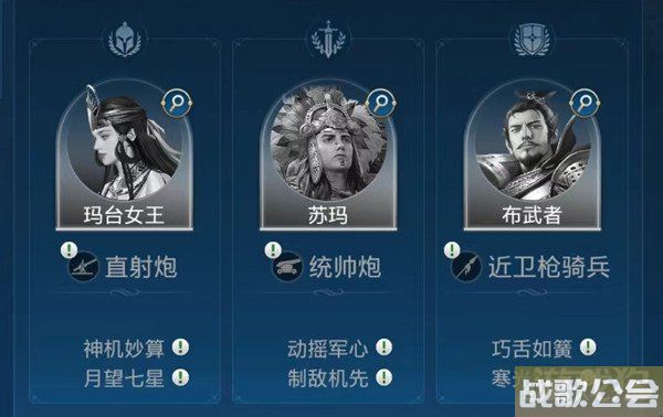 世界启元苏玛阵容怎么搭配 技能是什么