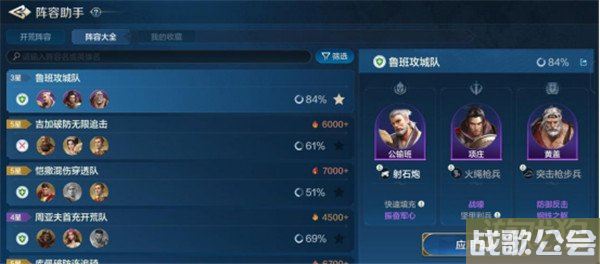 世界启元攻城系统介绍 攻城系统玩法解析