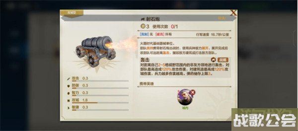 世界启元攻城系统介绍 攻城系统玩法解析
