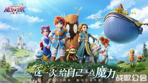 魔力宝贝复兴封印神宠怎么玩 封印神宠玩法推荐