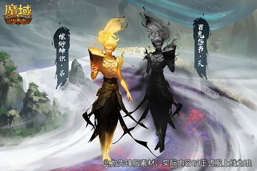 莫名其妙团灭 速看魔域口袋版限时副本天下卷攻略