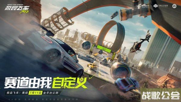 极品飞车集结海岛一夏成就怎么达成攻略