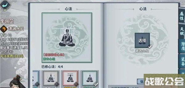 墨剑江湖0氪玩家流派推荐 玩什么流派好