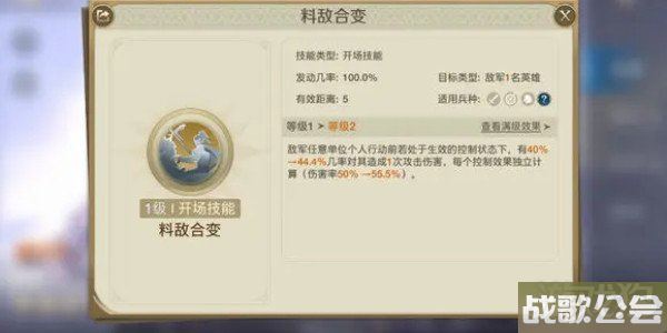 世界启元武安君阵容怎么搭配 技能属性一览