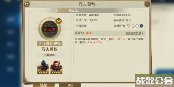 世界启元武安君阵容怎么搭配 技能属性一览