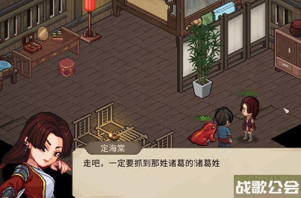 大侠立志传定海棠怎么结缘 找到诸葛神机