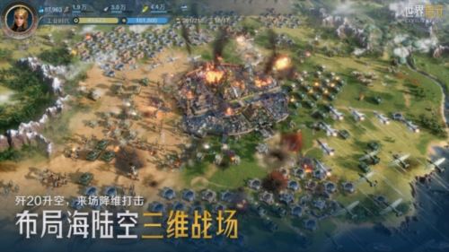 7月16日公测的《世界启元》 凭什么掀起SLG品类变革