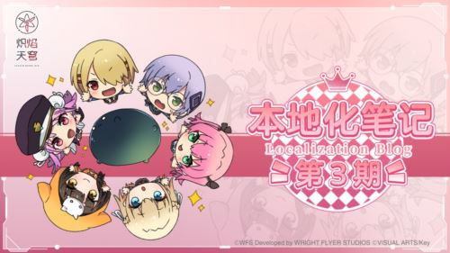 《炽焰天穹》全平台公测正式开启