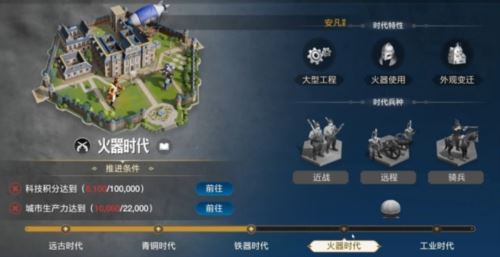 7月16日公测的《世界启元》 凭什么掀起SLG品类变革