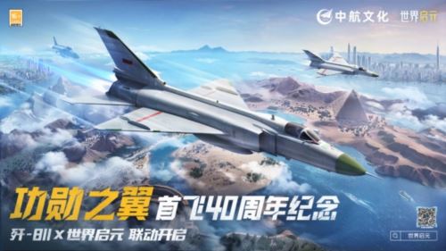 7月16日公测的《世界启元》 凭什么掀起SLG品类变革