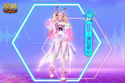 和魔域口袋版一起为奥运健儿加油