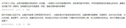 《炽焰天穹》全平台公测正式开启