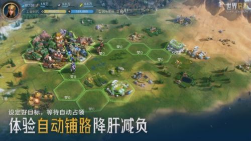 7月16日公测的《世界启元》 凭什么掀起SLG品类变革