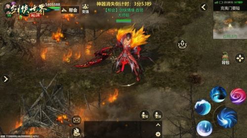 角逐最强帮会《剑侠世界：起源》大型帮战点燃热血
