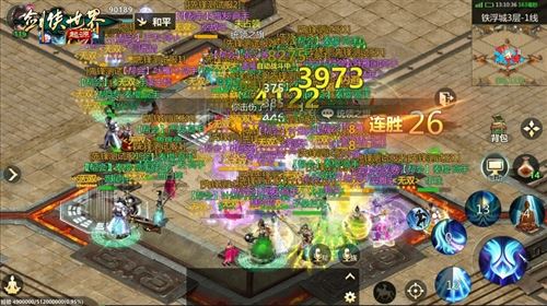 角逐最强帮会《剑侠世界：起源》大型帮战点燃热血