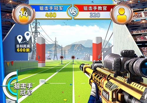 《狙击手冠军》即将上线 精彩玩法曝光