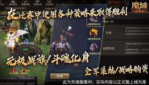赶紧喊兄弟回来征战 魔域口袋版最新回归福利