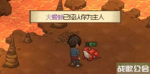 大侠立志传火蟾蜍怎么获得 两种获得方式