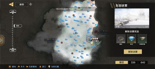 《保卫要塞》玩法攻略 钻石获取方式