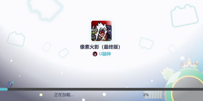 像素火影网页版在线玩入口秒玩地址