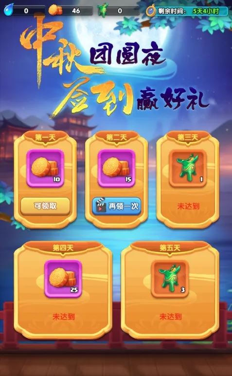 怪物联萌赏月酌酒活动玩法攻略