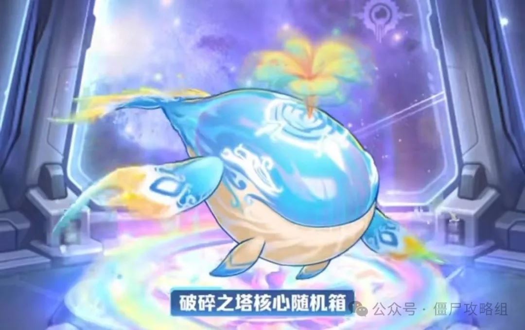 向僵尸开炮望月思乡活动玩法攻略