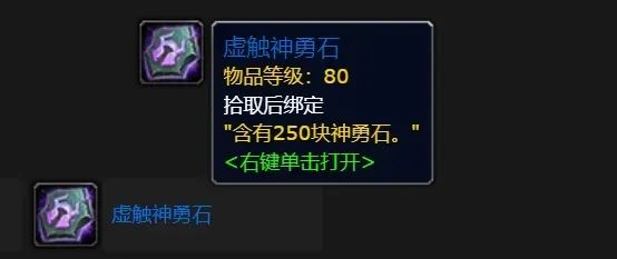 魔兽世界尼鲁巴尔王宫团本故事模式开启方法
