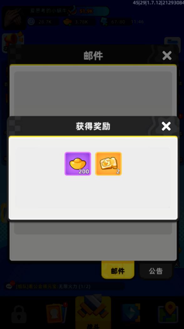 小兵大作战兑换礼包攻略2024