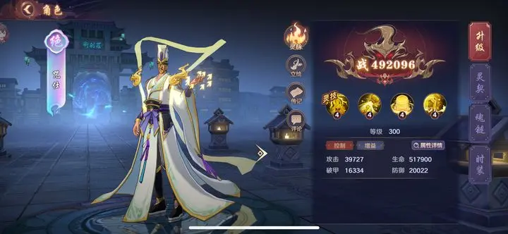 镇魂街破晓新区抽到什么能玩