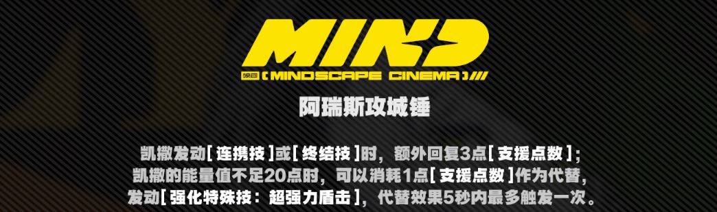 绝区零凯撒影画性价比分析