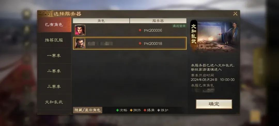三国志战棋版打金服玩法规则详解