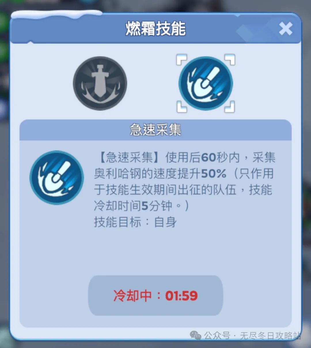 无尽冬日燃霜矿区采矿好还是打兵好