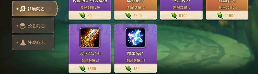 小冰冰传奇怀旧服星盘值得氪金吗