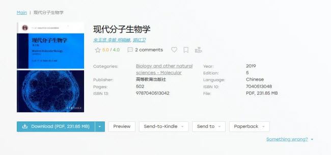 zlibrary电子图书馆官网网址入口