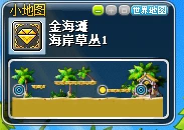 冒险岛第20个秋梦第四天任务攻略