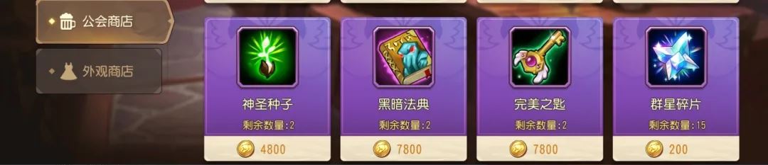 小冰冰传奇怀旧服星盘值得氪金吗