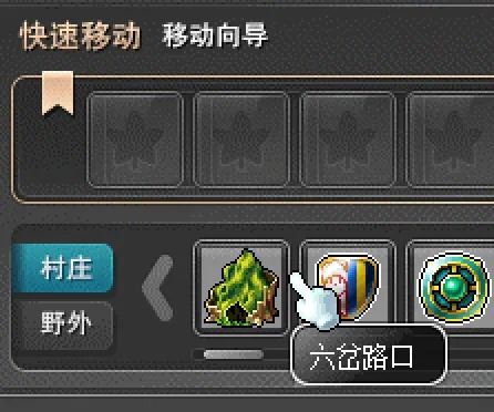 冒险岛第20个秋梦第四天任务攻略